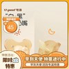 thyseed 世喜 安抚奶嘴 新生儿 0-6 & 6+ 商品缩略图0
