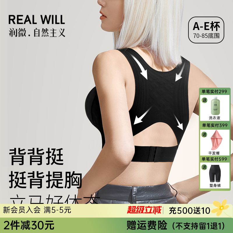 T2-💗【A-E杯】【背背挺】【全罩圆润款，不显小】液态悬浮软支撑 婴儿感可调节魔术贴提拉塑形   提拉美背 [提拉系列]