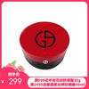 意大利 阿玛尼（ARMANI）大红气垫 （3# 2#）15g 商品缩略图0