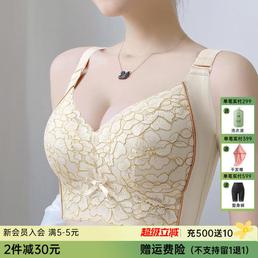 D4-【B-E杯】【院线全罩薄杯】植萃茶肌专利抑菌，薄至0.3cm调整型文胸    峰采迷人【院线-大胸】 商品图0