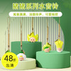 水音铃挂件（猪猪系列） 商品缩略图0