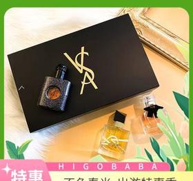 【香港直邮】圣罗兰香水三件套(自由之水7.5ml+反转巴黎7.5ml+黑鸦片7.5ml)