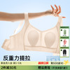 D1-【B-E杯】【大胸显小】【10A抑菌】【特调粉底肤】【0.3cm兔耳杯】【鸡心分区】【全面果冻条悬提结构】【侧胶骨+三角锁脂收副乳】润微副乳收割机内衣 听风悦雅/清音雅韵 商品缩略图0