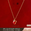 【“红”运相伴  耀启新年】三彩2026新款葫芦吊坠项链锆石通勤女 商品缩略图0