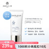 【防晒组合链接】新款bright防晒+小白伞+樱花款肤感防晒 商品缩略图0