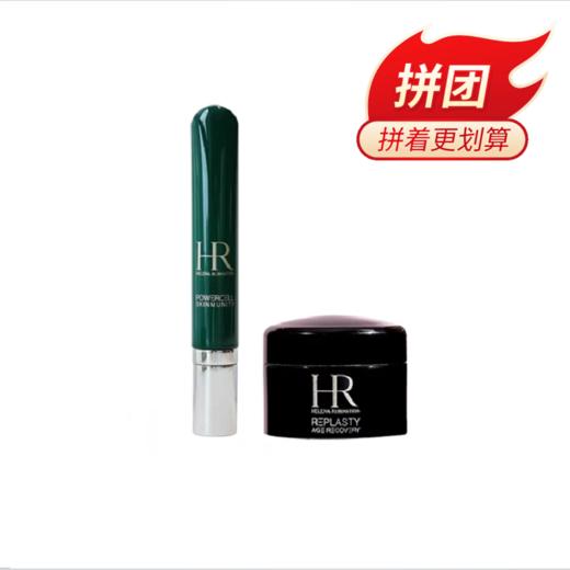 法国赫莲娜HR悦活新生眼部精华眼霜15ml->>赠黑绷带小样5ml*1 商品图0