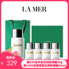 【送礼盒礼袋】LAMER海蓝之谜 璀璨防晒一拖四礼盒 （50ml*1+20ml*4） 香港直邮 商品缩略图0