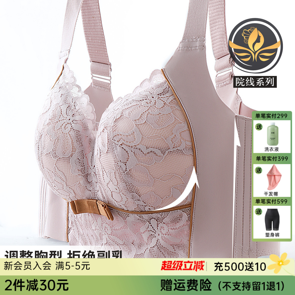 D4-【B-E杯】【院线全罩薄杯】大胸显小全罩杯透气孔无钢圈调整型文胸  绮丽晨曦/丰姿媚丽