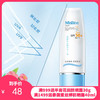泰国MISTINE/蜜丝婷 小蓝帽防晒霜 70ml 商品缩略图0