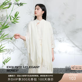 三彩2026新款国风镂空流苏针织披肩外搭米白茶会禅意氛围感雅致女