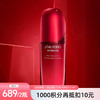 【跨境】SHISEIDO资生堂 红腰子精华75ml 商品缩略图0
