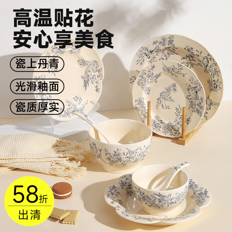 国风陶瓷餐具（青枝翠鸟）