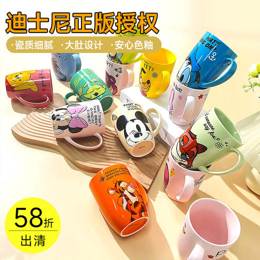 迪士尼系列陶瓷马克杯 商品图0