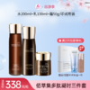 【出游季】【印试用装】佰草集典萃多肽凝时三件套【水为正装，乳液/面霜/精华液/眼霜印试用装字样】【效期27年】 商品缩略图0