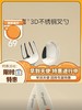 thyseed 世喜不锈钢叉勺 商品缩略图0