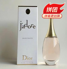 【一般贸易】法国DIOR迪奥真我女士香水淡香 EDT50ML
