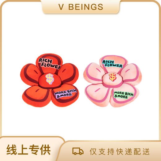 Sunday home 有钱花懒人沙发 可躺可睡客厅原创设计家居装饰创意摆件 商品图0