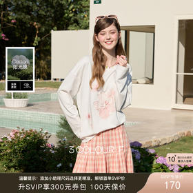 春日吹来清新的风