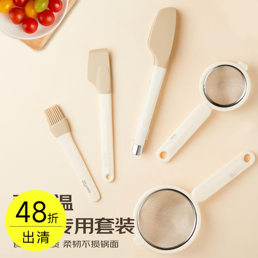 食品硅胶多用途工具 商品图0