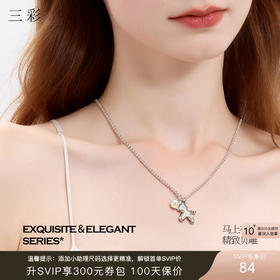 三彩2026新款贝壳雕刻小马吊坠项链温柔珍珠法式甜酷氛围童趣女