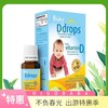 【跨境】美国 Ddrops维生素D3 滴剂400IU 2.5ML（蓝色） 商品缩略图0