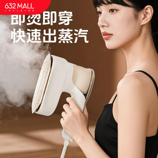 【632优选】OGNAL奥戈那手持挂烫机K-9719A-SH1156 商品图0