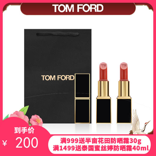 【买一送一】Tomford汤姆福特黑管口红3g  色号：15号、16号、80号 ( 加配礼袋，送正装)【保税直发】 商品图0