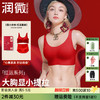 D1/F1-【B-D杯】【圆润有型】【反重力提拉】润微舒适无痕上托收副乳防下垂薄款内衣女无钢圈文胸罩  素闻仙庭+桃红依柔套装 商品缩略图0