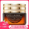 美国ESTĒE LAUDER 雅诗兰黛小棕瓶眼霜 15ml 【保税直发/随机发】 商品缩略图0