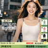 A1-【A-C杯】润微内衣女吊带背心一体式无痕光面带杯垫免穿文胸薄款舒适百搭款   灵动无痕【小胸-光面】 商品缩略图0