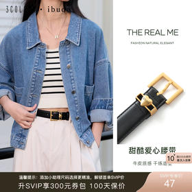 三彩2026新款法式腰带方形针扣二层牛皮复古甜酷爱心百搭通勤女