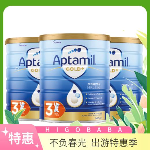 3罐【保税】澳洲爱他美Aptamil奶粉金装3段900g（新老包装随机发） 商品图0