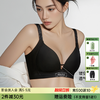 D1-【B-E杯】【2件装更划算】【大胸显圆 承托聚拢 BOBO胸】润微聚拢收副乳内衣 告别妈妈款~职场美眉的隐藏优雅/舒适与性感兼得  大胸显圆 商品缩略图0