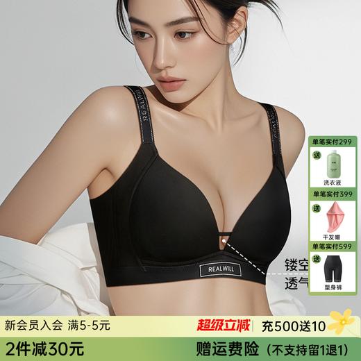 D1-【B-E杯】【2件装更划算】【大胸显圆 承托聚拢 BOBO胸】润微聚拢收副乳内衣 告别妈妈款~职场美眉的隐藏优雅/舒适与性感兼得  大胸显圆 商品图0