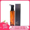 日本SHU UEMURA/植村秀 琥珀臻萃洁颜油 卸妆油 150ML 商品缩略图0