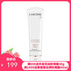 法国LANCÔME 兰蔻小白管防晒霜50ml 清爽款 SPF50+PA++++ 商品缩略图0