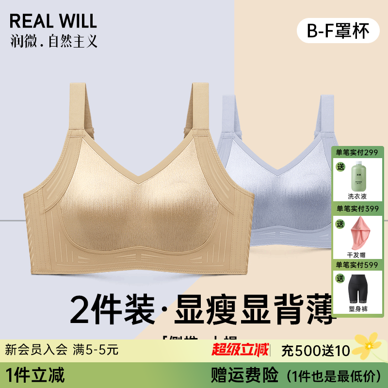 D1-【2件装】【B-F杯】【大胸显小 兔耳朵】运动级别锁脂塑型文胸（升级无痕果冻条+双胶骨侧收+弹力薄丈巾分区侧托+W承托卡带+高塑面料+侧比双层贴合收副乳） 大胸熨斗