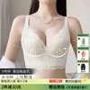 A4-【A-B杯】【院线小胸聚拢】显大含蚕丝柔软内杯，月牙托提拉，内含按摩粒子调整型文胸   诗韵如兰【院线-小胸】 商品缩略图0