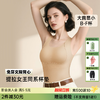 💗【冬衣夏买，划算到炸】【大胸显小 全套头提拉显小背心】【B-E杯】润微三合一保暖背心 含氨基酸护肤   提拉修容+一拉美体 商品缩略图0