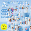 PUPPY腊肠狗系列杯 商品缩略图0