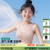 A5-【前置拉链一秒穿脱】【12-16岁二阶段】润微70-140斤少女发育期文胸背心运动防震儿童内衣   星糖玥玥/柔风律动【青春系列】 商品缩略图0
