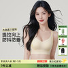 D1-【75BCD-95E】【大胸显小提拉】收副乳调整型聚拢无痕欧若风内衣女夏薄款文胸   星语迭云 商品缩略图0