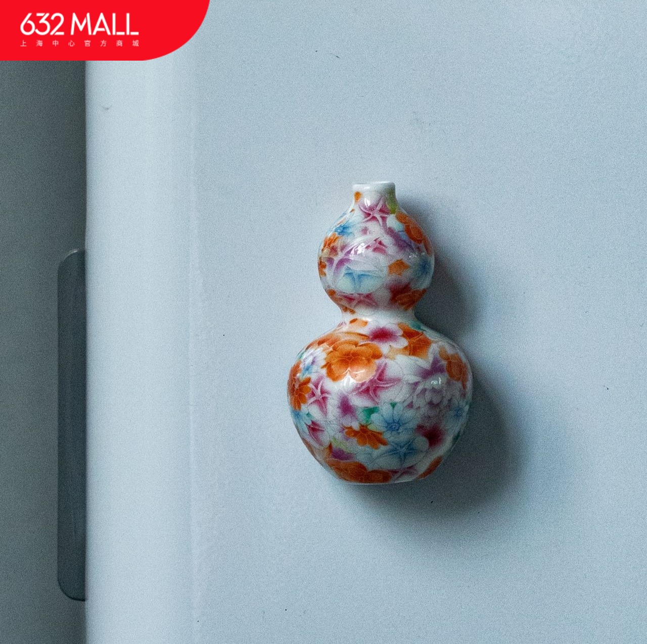 【632优选】景德镇制葫芦冰箱贴-SH1136