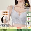 A4-【70A-90C杯】【7A抑菌杯 院线调整型】小胸强聚拢内衣女收副乳防下垂文胸罩  花萝溢彩/ 明若晓曦/微梦柳絮 商品缩略图0