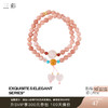 三彩2026新款粉晶太阳石双圈串珠手串国风爱心吊坠通勤出游撞色女 商品缩略图0
