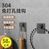 魔力无痕不锈钢置物架挂钩(3只装) 商品缩略图0