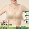 D1-【B杯】【中老年大码文胸】夏季超薄款前开扣内衣轻薄无痕背心式文胸罩   莲月荷香/欢柔舒欣 商品缩略图0
