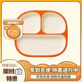 thyseed 世喜 硅胶餐盘