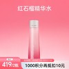 【跨境】EsteeLauder雅诗兰黛红石榴精华水新版200ml 商品缩略图0