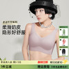 A1-【99元2件，2件装】【A-C杯】【轻薄透气裸感无痕】高弹舒适凉感调整美背内衣女无钢圈运动文胸  花满月朦 商品缩略图0